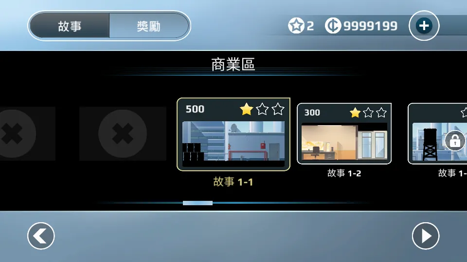 ʸ���ܿ�(�ܿ�ð����Ϸ)v1.5.0 �ֻ����ͼ0