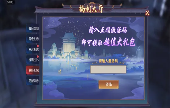 ��ҹħ��(������ɫ������Ϸ)