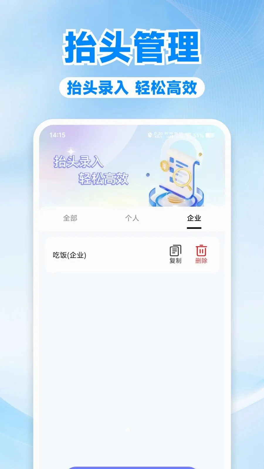 �������ӷ�Ʊ����2026�ٷ����°汾v1.0.1 ��׿���ͼ4
