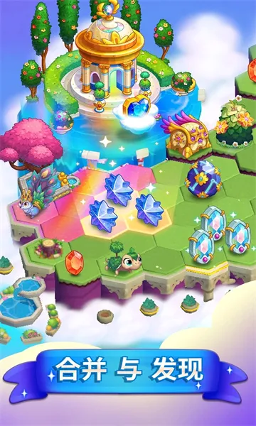 ����˹�ϲ�(ħ���ϲ���Ϸ)v2.16.0 ��Ѱ��ͼ1