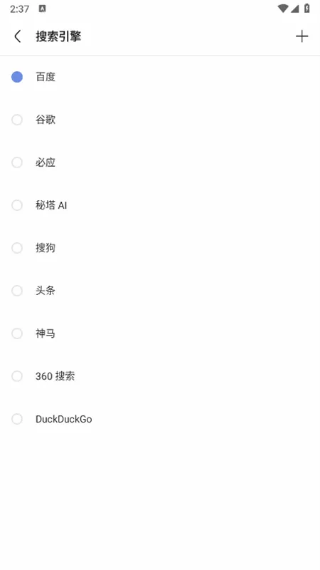 via�����(�ֻ������)v7.0.0 �ٷ������ͼ0
