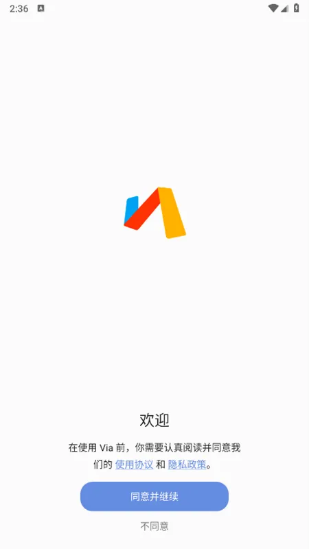 via�����(�ֻ������)v7.0.0 �ٷ������ͼ2