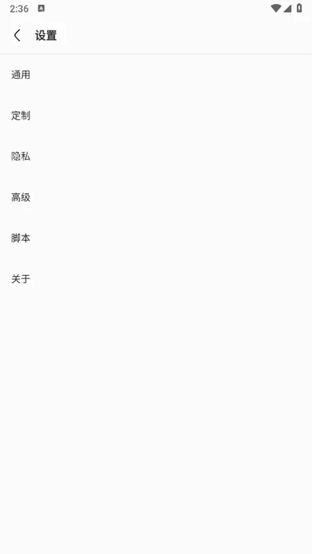 via�����(�ֻ������)v7.0.0 �ٷ������ͼ1