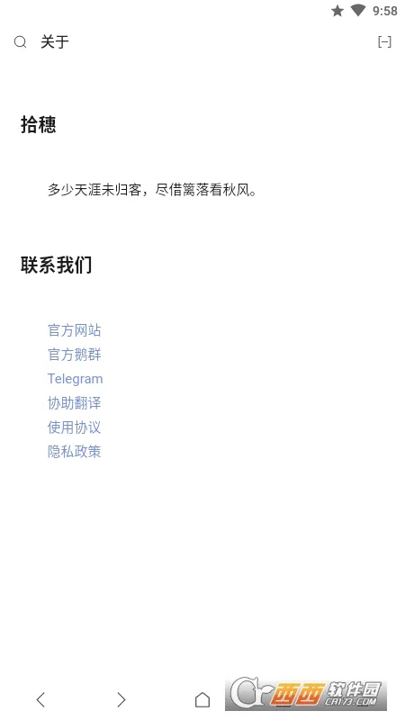 via�����(�ֻ������)v7.0.0 �ٷ������ͼ3