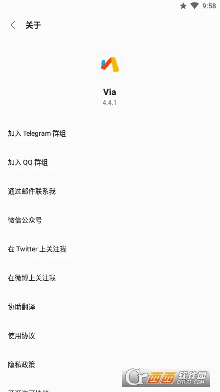 via�����(�ֻ������)v7.0.0 �ٷ������ͼ4