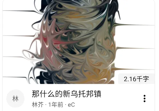 LiteStory2026���°汾