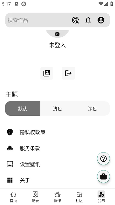 LiteStory2026���°汾v1.6.76 �ֻ����ͼ4