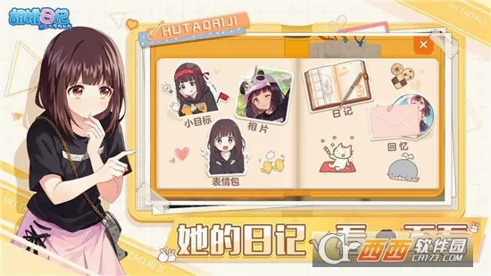 �����ռ�2026�ٷ����°汾v1.11.5000 ��Ѱ��ͼ1