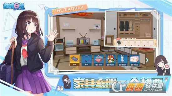 �����ռ�2026�ٷ����°汾v1.11.5000 ��Ѱ��ͼ4