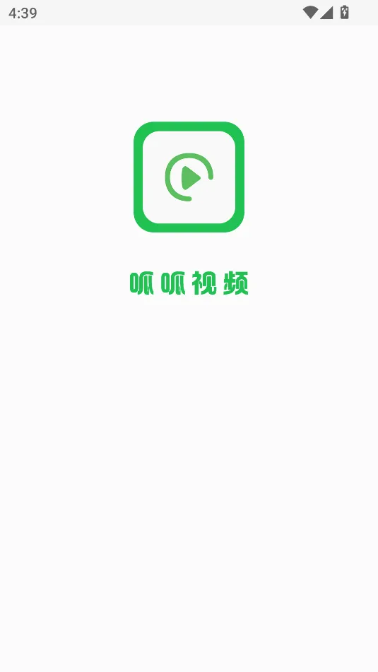 ������Ƶ2026���°汾v1.2.0 ��Ѱ��ͼ0