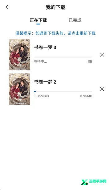 呱呱视频2026最新版本 呱呱视频2026最新版本