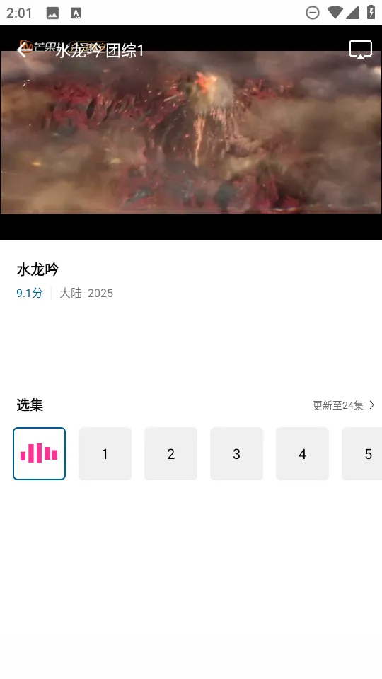 ������Ƶ2026���°汾v1.2.0 ��Ѱ��ͼ2