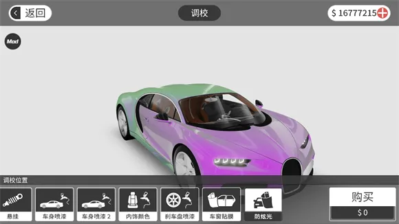 ����֮·��������Ϸ(������ʻ��Ϸ)v1.3.5 ��׿���ͼ1