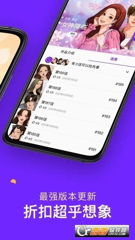 ��������(�����Ķ�ƽ̨)v3.0.9.8 �ֻ����ͼ1