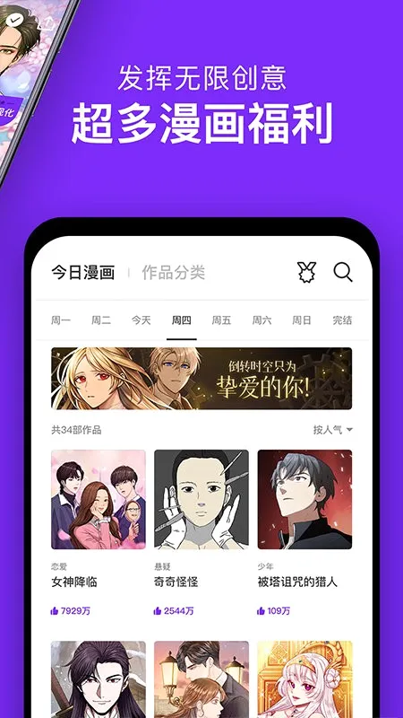 ��������(�����Ķ�ƽ̨)v3.0.9.8 �ֻ����ͼ4
