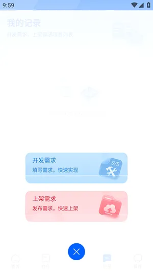 �����̵�(Ӧ����Ϸ����ƽ̨)v1.2.7 ��׿���ͼ2