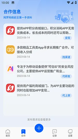 �����̵�(Ӧ����Ϸ����ƽ̨)v1.2.7 ��׿���ͼ0