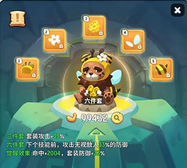 不休的乌拉拉最新手机版 不休的乌拉拉最新手机版