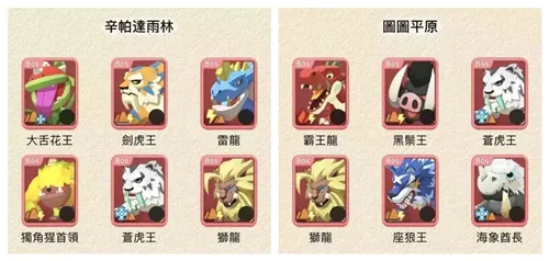 不休的乌拉拉最新手机版 不休的乌拉拉最新手机版