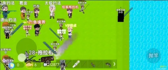 楚新钓2026官方最新版本 楚新钓2026官方最新版本