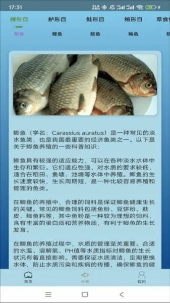 �����ֳ(����֪ʶƽ̨)v1.0.0 ��׿���ͼ3