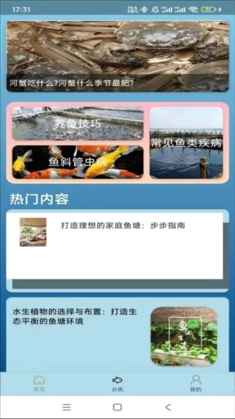 �����ֳ(����֪ʶƽ̨)v1.0.0 ��׿���ͼ0