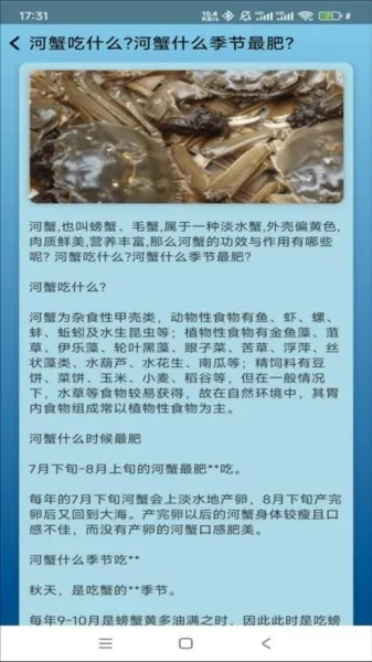点点养殖(养鱼知识平台) 点点养殖(养鱼知识平台)