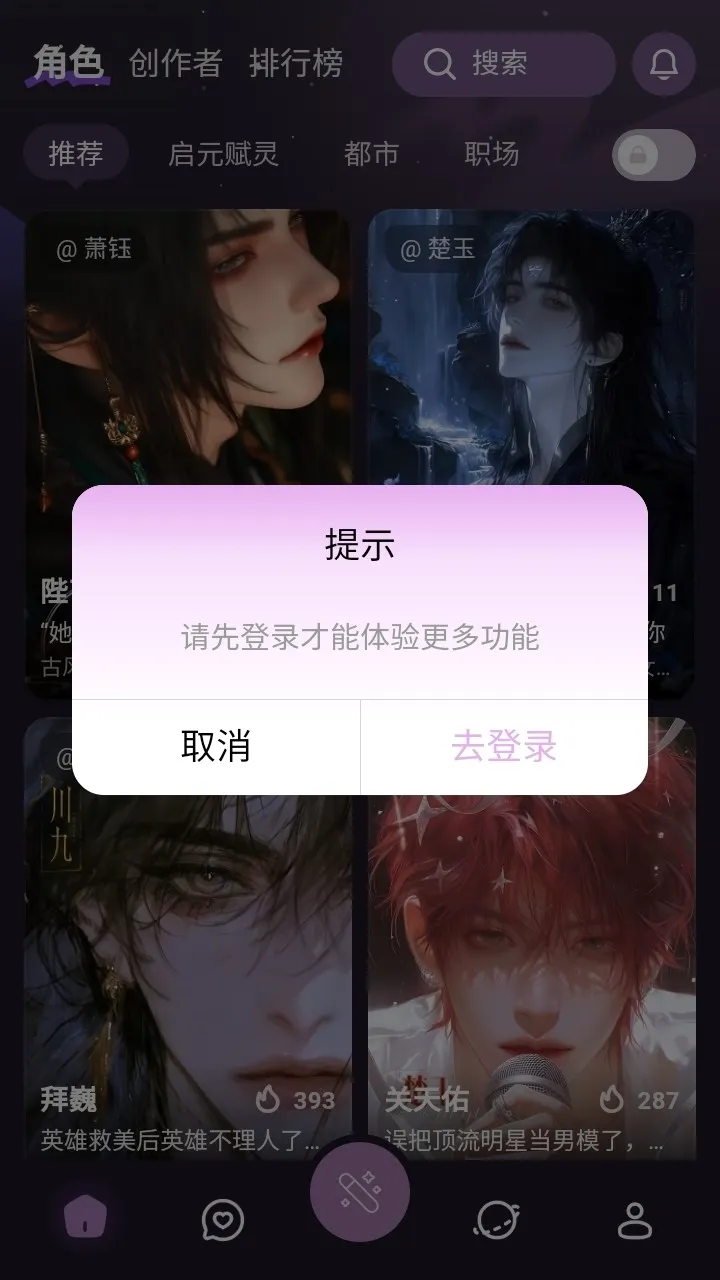 nimooai��������2026���°汾v1.0.0 �ٷ������ͼ0