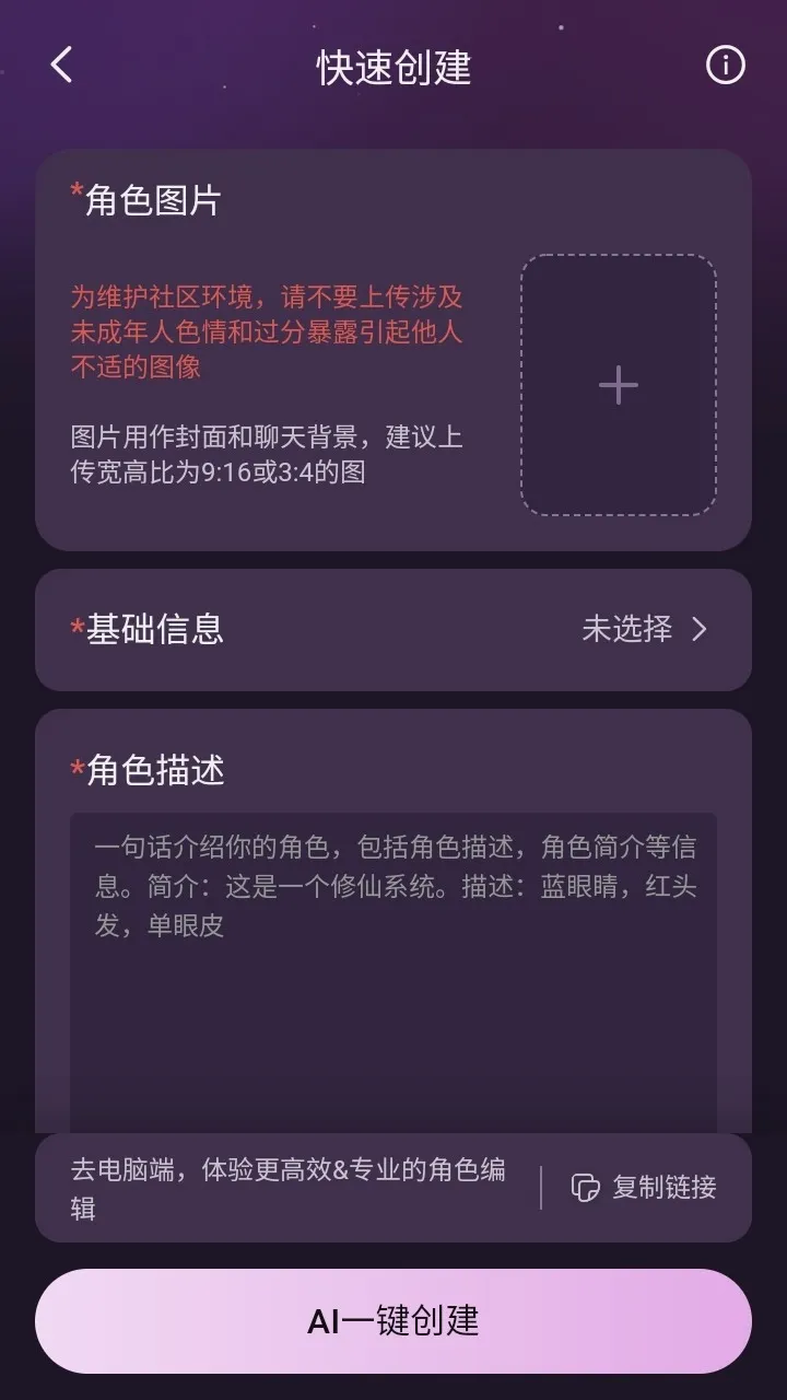 nimooai��������2026���°汾v1.0.0 �ٷ������ͼ3