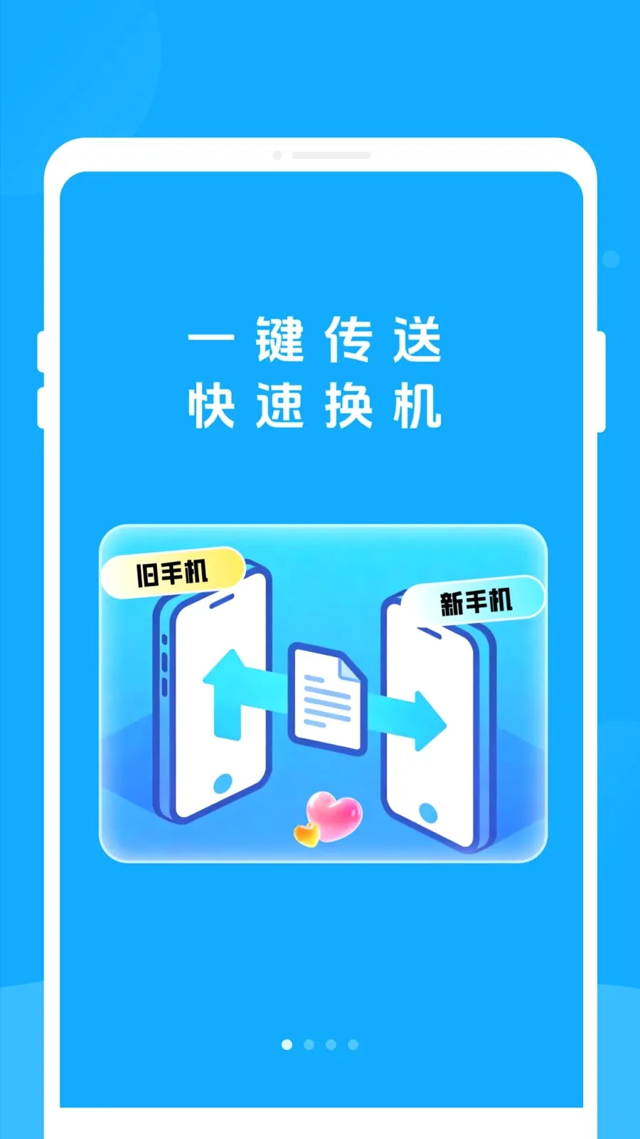 �¾��ֻ���������2026�ٷ����°汾v1.0.0 ��Ѱ��ͼ0