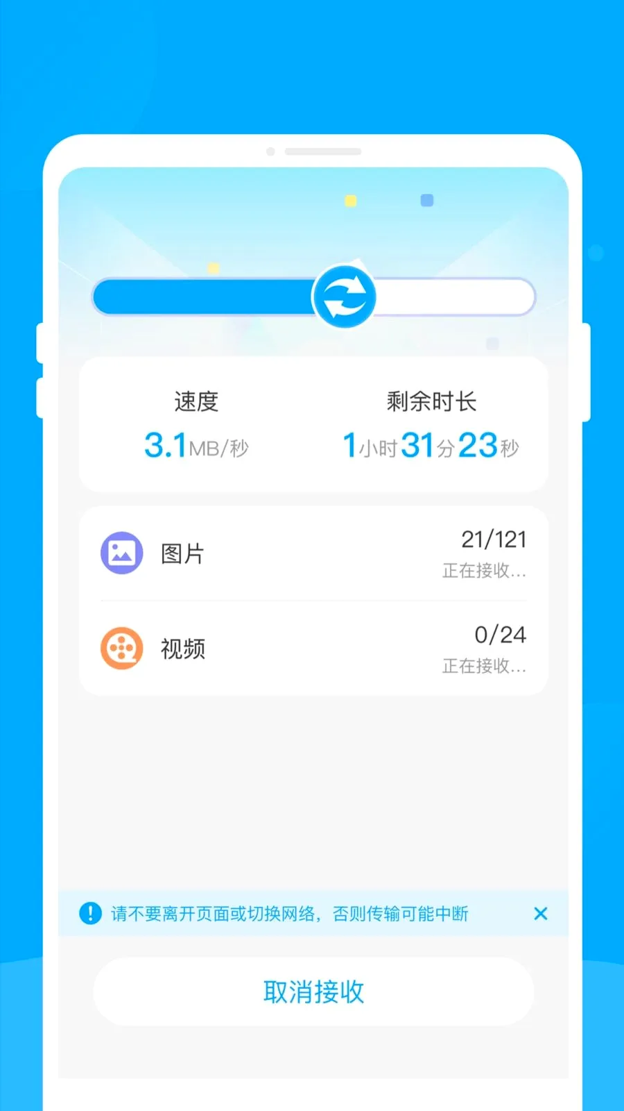 �¾��ֻ���������2026�ٷ����°汾v1.0.0 ��Ѱ��ͼ3