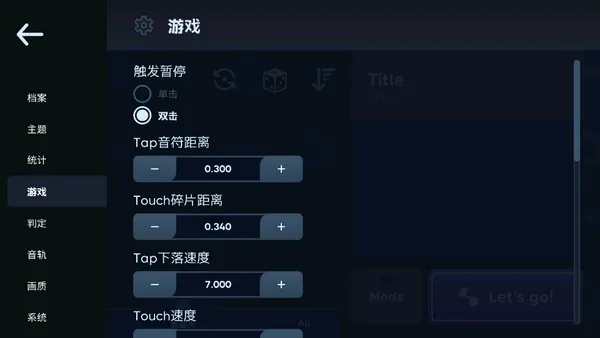 AstroDX2026�ٷ����°汾v2.0.0.beta.pre.98.5 ��׿���ͼ4