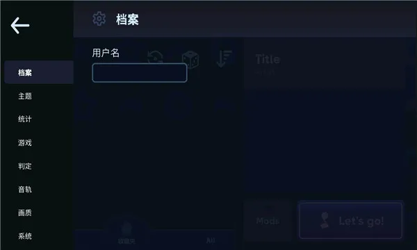 AstroDX2026�ٷ����°汾v2.0.0.beta.pre.98.5 ��׿���ͼ2