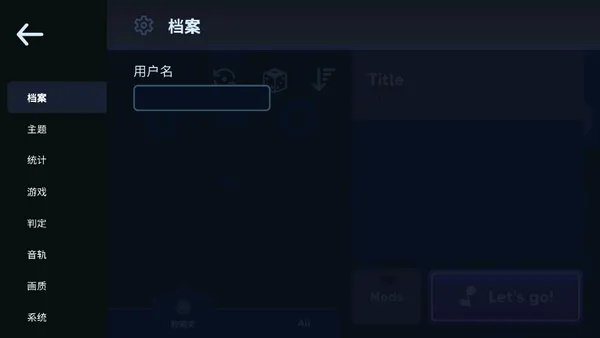 AstroDX2026�ٷ����°汾v2.0.0.beta.pre.98.5 ��׿���ͼ3