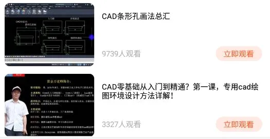 ����cad(CAD��ͼ����)