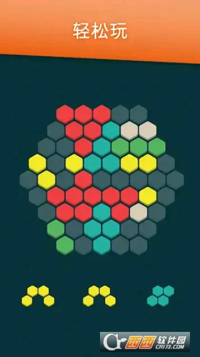 ������ƴͼ��Ϸ(ƴͼ������Ϸ)v3.15.5 �ֻ����ͼ3
