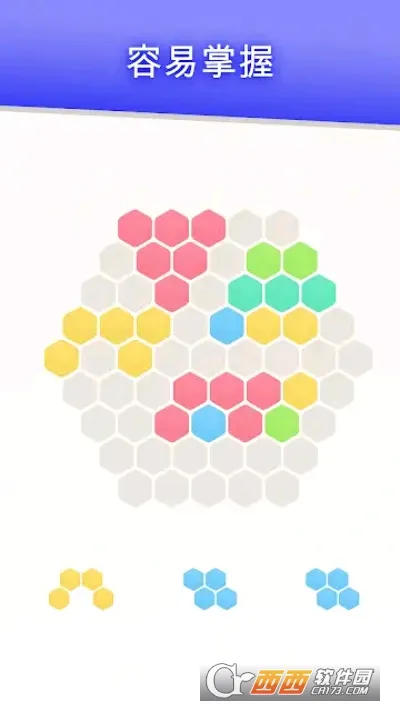 ������ƴͼ��Ϸ(ƴͼ������Ϸ)v3.15.5 �ֻ����ͼ2