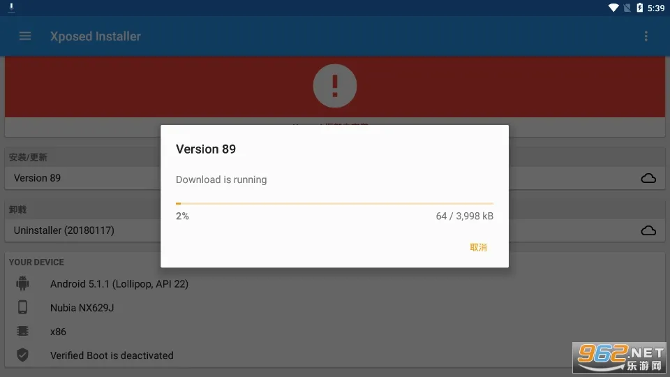 Xposed Installer2026���°汾v3.1.9 ��׿���ͼ2