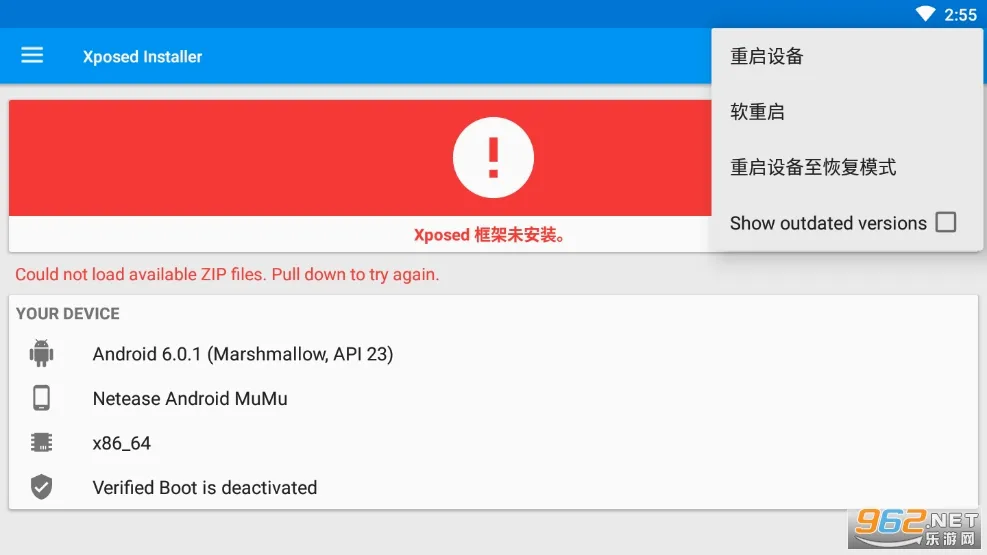Xposed Installer2026���°汾v3.1.9 ��׿���ͼ4