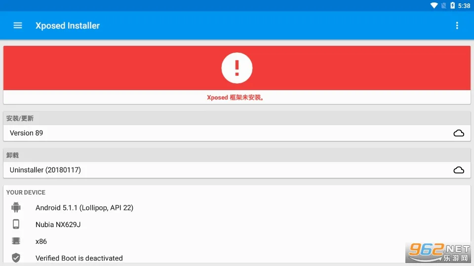 Xposed Installer2026���°汾v3.1.9 ��׿���ͼ3
