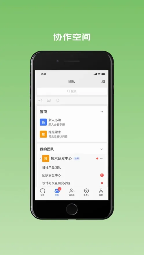 ����(���Ӫ��ƽ̨)v1.0.0 �ٷ������ͼ4