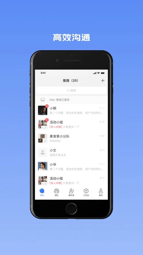 ����(���Ӫ��ƽ̨)v1.0.0 �ٷ������ͼ0