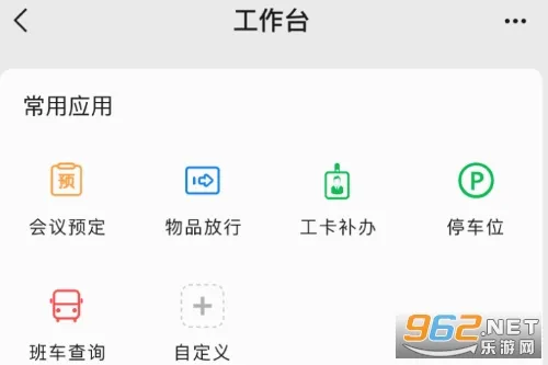 推推(广告营销平台) 推推(广告营销平台)