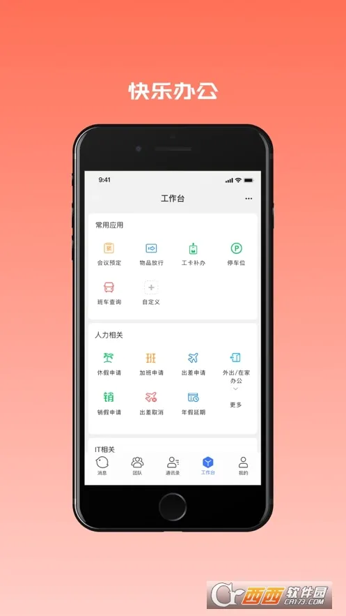 ����(���Ӫ��ƽ̨)v1.0.0 �ٷ������ͼ2