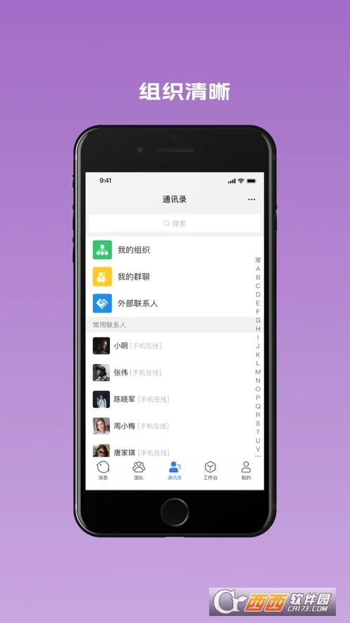 ����(���Ӫ��ƽ̨)v1.0.0 �ٷ������ͼ3
