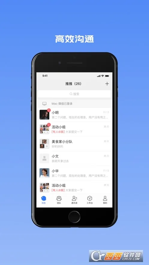 ����(���Ӫ��ƽ̨)v1.0.0 �ٷ������ͼ1