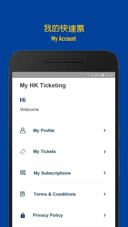 HK Ticketing(�ֻ���Ʊƽ̨)v3.1.22 �ٷ������ͼ2