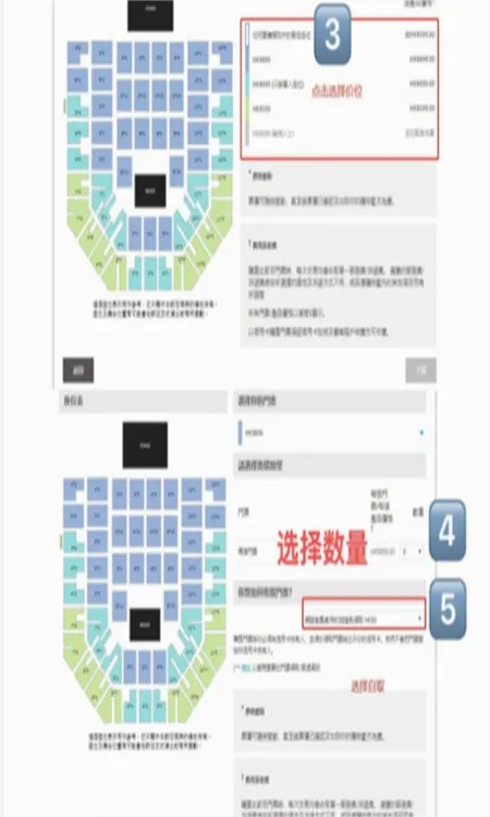 HK Ticketing(手机购票平台) HK Ticketing(手机购票平台)