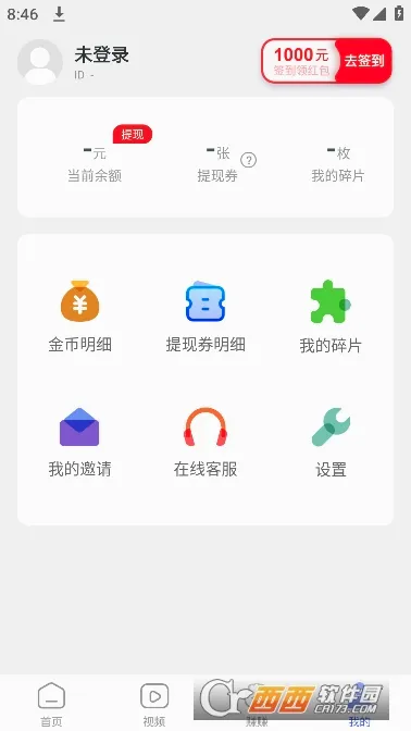 Ȥ�ż��ٰ�2026���°汾v1.5.3 �ֻ����ͼ4
