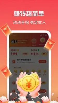 趣闻极速版2026最新版本 趣闻极速版2026最新版本